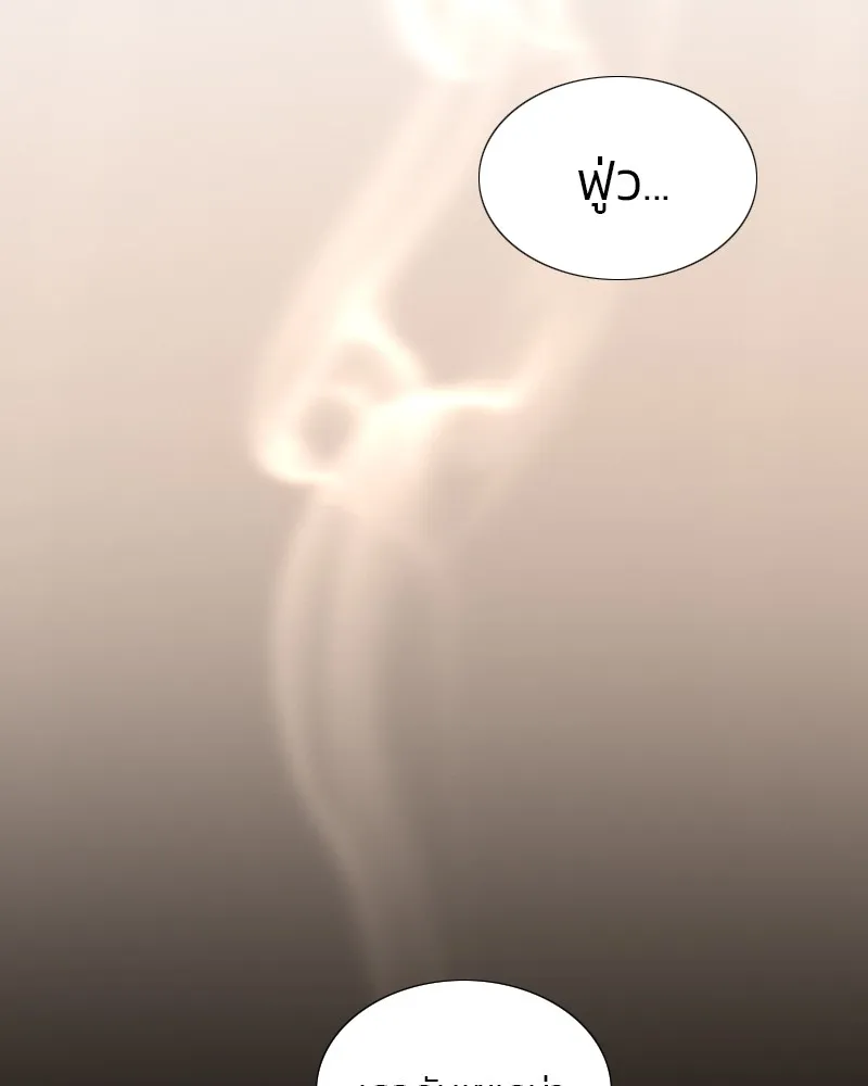 เซเรน่า ตอนที่ 4 รูปที่ 58