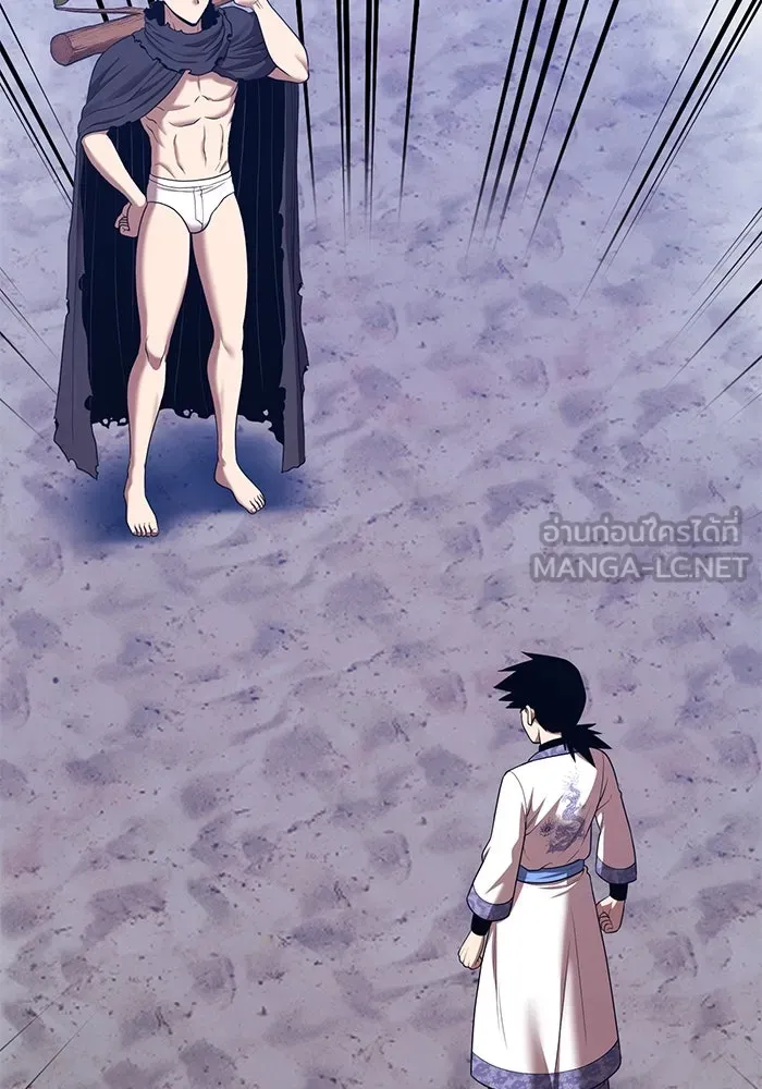 +99 ท่อนไม้พร้อมบวก ตอนที่ 48 รอบชิง (2) รูปที่ 33