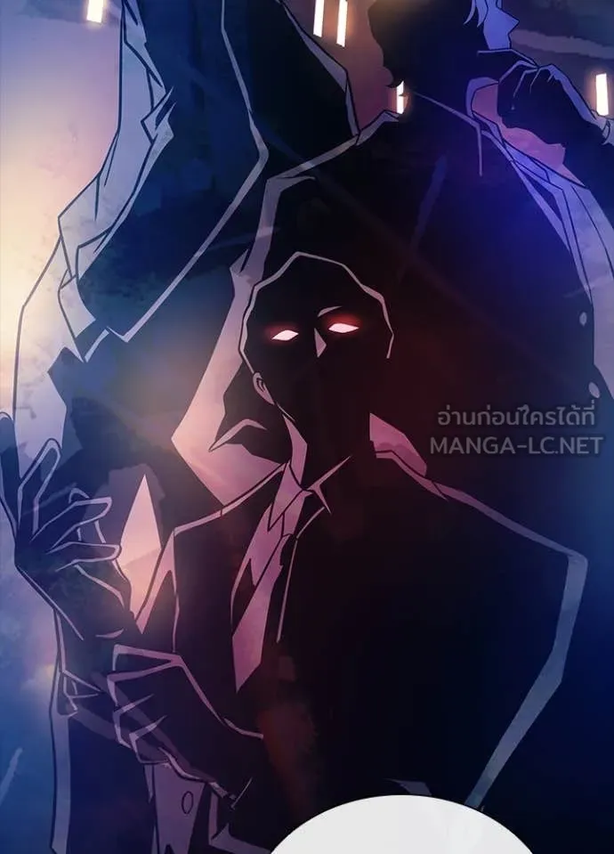 Villain to kill ตอนที่ 199 รูปที่ 15