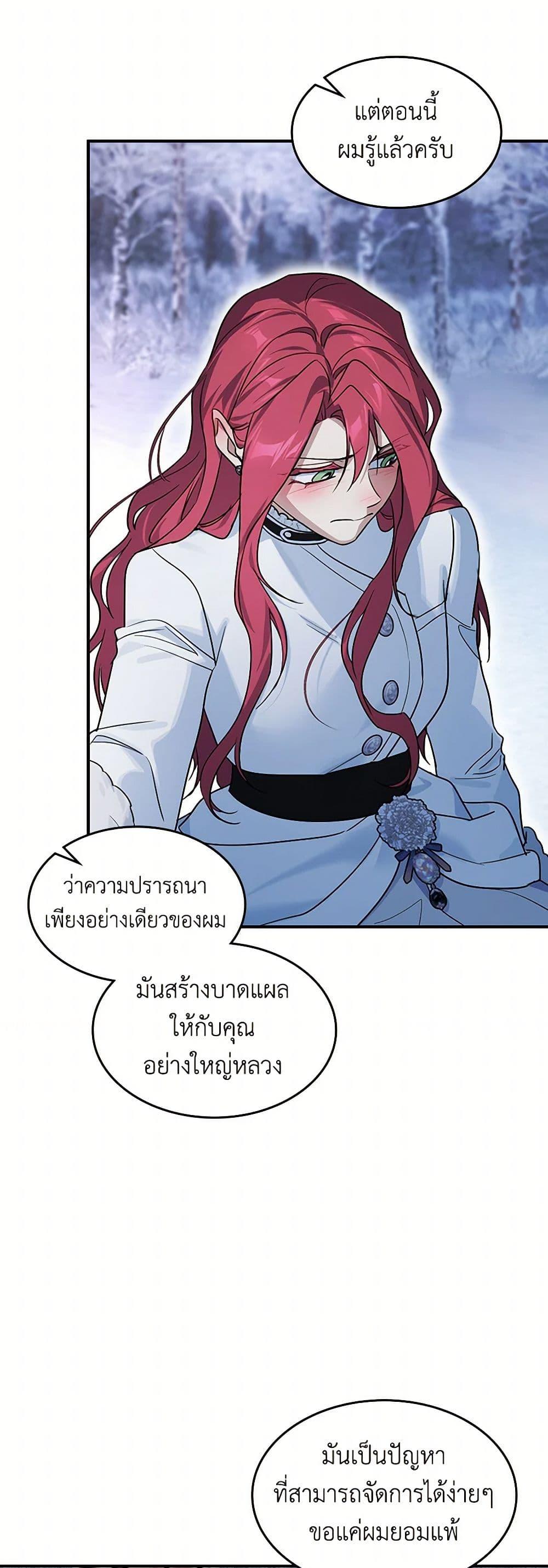 Manga-lc-com อ่านมังงะ อ่านการ์ตูน ออนไลน์ ฟรี The Lady and the Beast ตอนที่ 1 2 3 4 5 6 7 8 9 10 11 12 13 14 ฟรี ไม่มีโฆษณา Manga-lc - อ่าน มังงะ อ่าน การ์ตูน ออนไลน์ อ่านมังงะ ฟรี