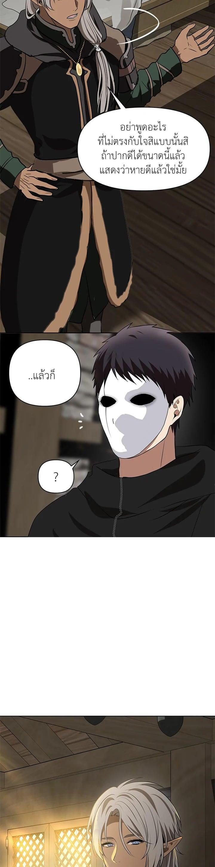 Manga-lc-com อ่านมังงะ อ่านการ์ตูน ออนไลน์ ฟรี Second Life Ranker ตอนที่ 1 2 3 4 5 6 7 8 9 10 11 12 13 14 ฟรี ไม่มีโฆษณา Manga-lc - อ่าน มังงะ อ่าน การ์ตูน ออนไลน์ อ่านมังงะ ฟรี