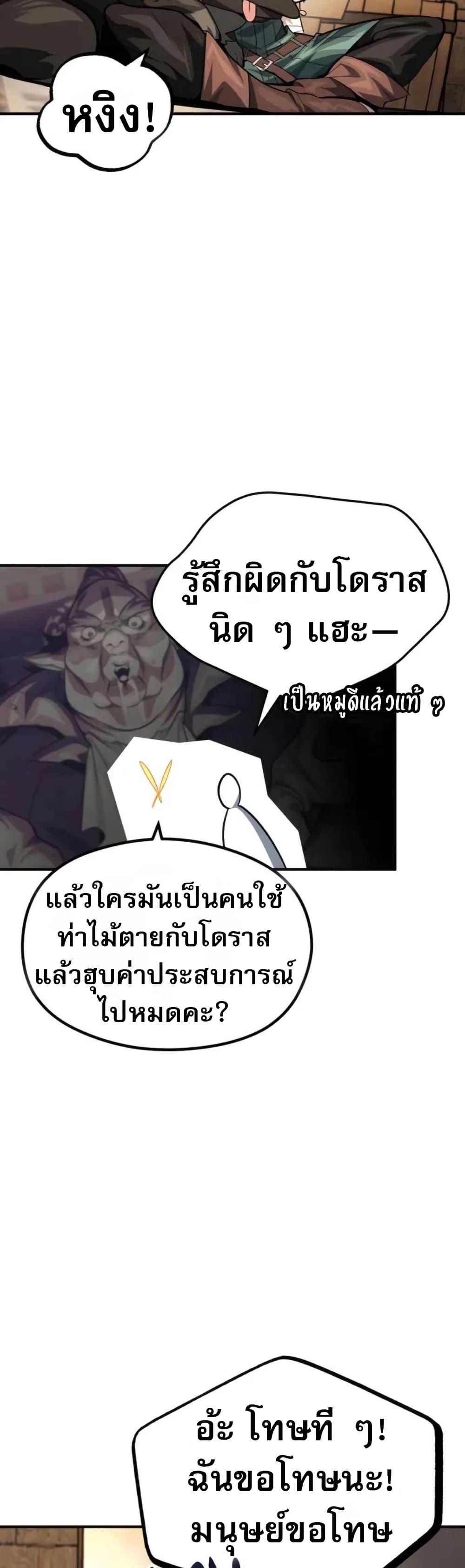 Manga-lc-com อ่านมังงะ อ่านการ์ตูน ออนไลน์ ฟรี There’s No Such Thing as a Bad Hero in the World ตอนที่ 1 2 3 4 5 6 7 8 9 10 11 12 13 14 ฟรี ไม่มีโฆษณา Manga-lc - อ่าน มังงะ อ่าน การ์ตูน ออนไลน์ อ่านมังงะ ฟรี