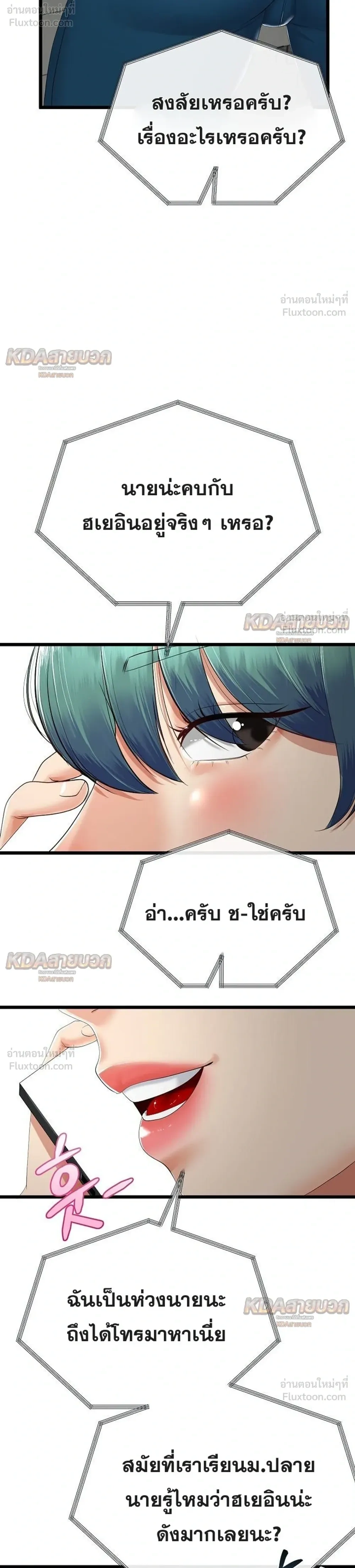 Doujin-Lc- อ่าน โดจิน มังฮวา เกาหลี ญี่ปุ่น จีน แปลไทย My First Love is My Stepmother รักแรกของผม คือ “แม่เลี้ยง” ตอนที่ 1 2 3 4 5 6 7 8 9 10 11 12 13 14 ฟรี ไม่มีโฆษณา อ่าน โดจิน Manhwa เกาหลี ญี่ปุ่น จีน เรามีครบ คัดมาให้เน้นๆ โดจิน 18+ รับประกันความฟินโดย  Doujin Lc