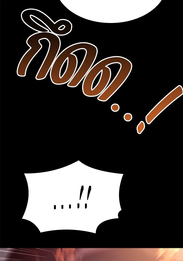 ครัวจอมเวท ตอนที่ 67 รูปที่ 32