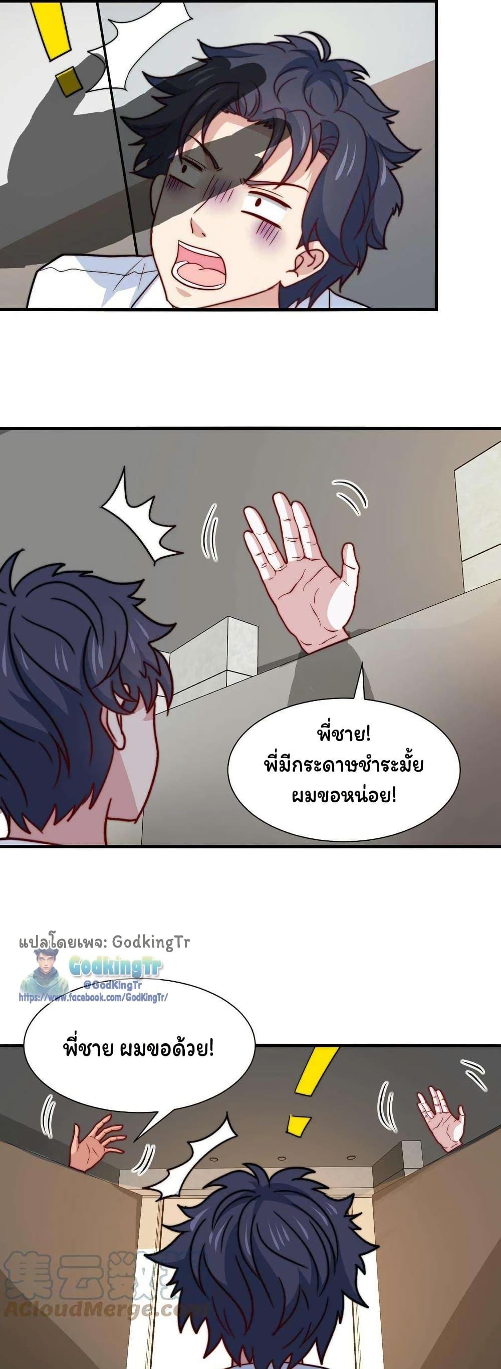 Manga-lc-com อ่านมังงะ อ่านการ์ตูน ออนไลน์ ฟรี Is It Reasonable for Me to Beat a Dragon With a Slime ตอนที่ 1 2 3 4 5 6 7 8 9 10 11 12 13 14 ฟรี ไม่มีโฆษณา Manga-lc - อ่าน มังงะ อ่าน การ์ตูน ออนไลน์ อ่านมังงะ ฟรี