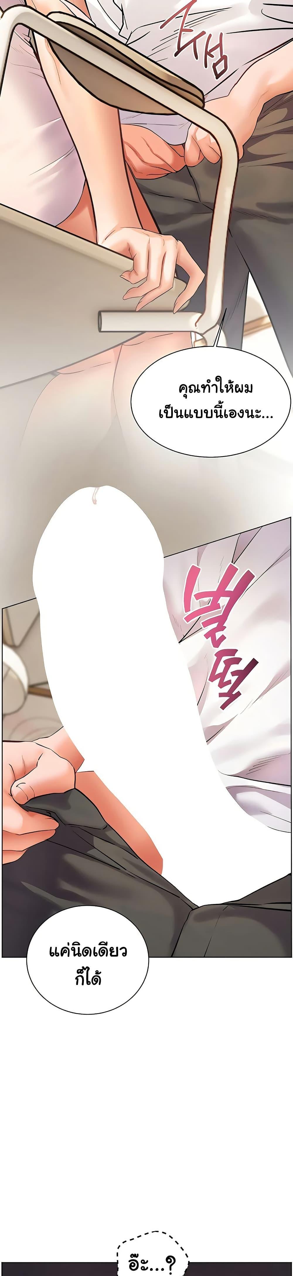 Doujin-Lc- อ่าน โดจิน มังฮวา เกาหลี ญี่ปุ่น จีน แปลไทย Teacher’s Efforts ตอนที่ 1 2 3 4 5 6 7 8 9 10 11 12 13 14 ฟรี ไม่มีโฆษณา อ่าน โดจิน Manhwa เกาหลี ญี่ปุ่น จีน เรามีครบ คัดมาให้เน้นๆ โดจิน 18+ รับประกันความฟินโดย  Doujin Lc