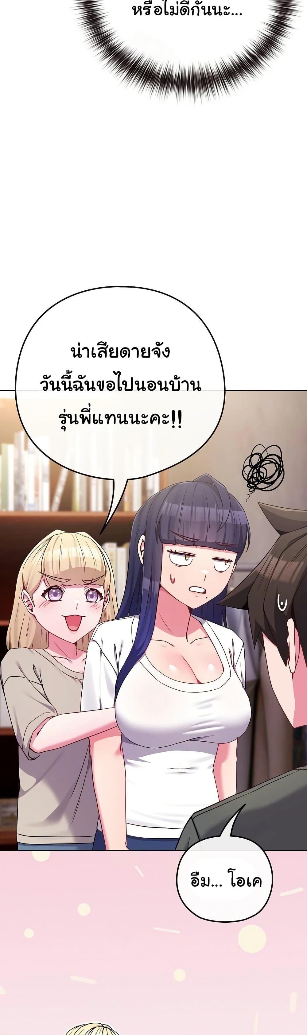 Doujin-Lc- อ่าน โดจิน มังฮวา เกาหลี ญี่ปุ่น จีน แปลไทย But You’re the Same Age ตอนที่ 1 2 3 4 5 6 7 8 9 10 11 12 13 14 ฟรี ไม่มีโฆษณา อ่าน โดจิน Manhwa เกาหลี ญี่ปุ่น จีน เรามีครบ คัดมาให้เน้นๆ โดจิน 18+ รับประกันความฟินโดย  Doujin Lc