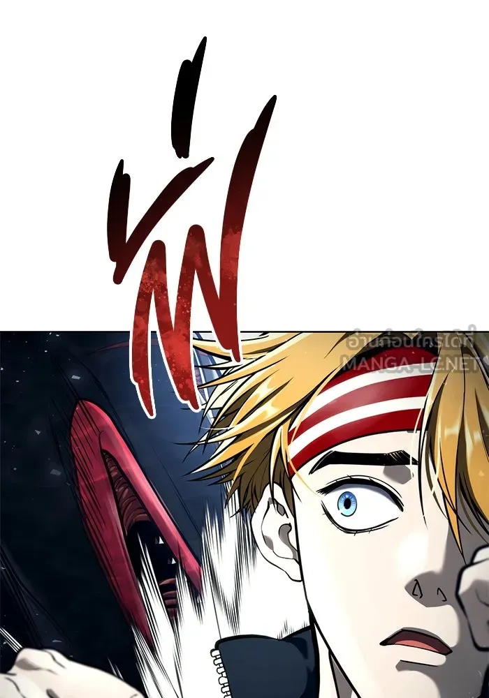 อูเร็ค มาซิโน่ ตอนที่ 18 บาสเกอร์วิลล์ 2 รูปที่ 210