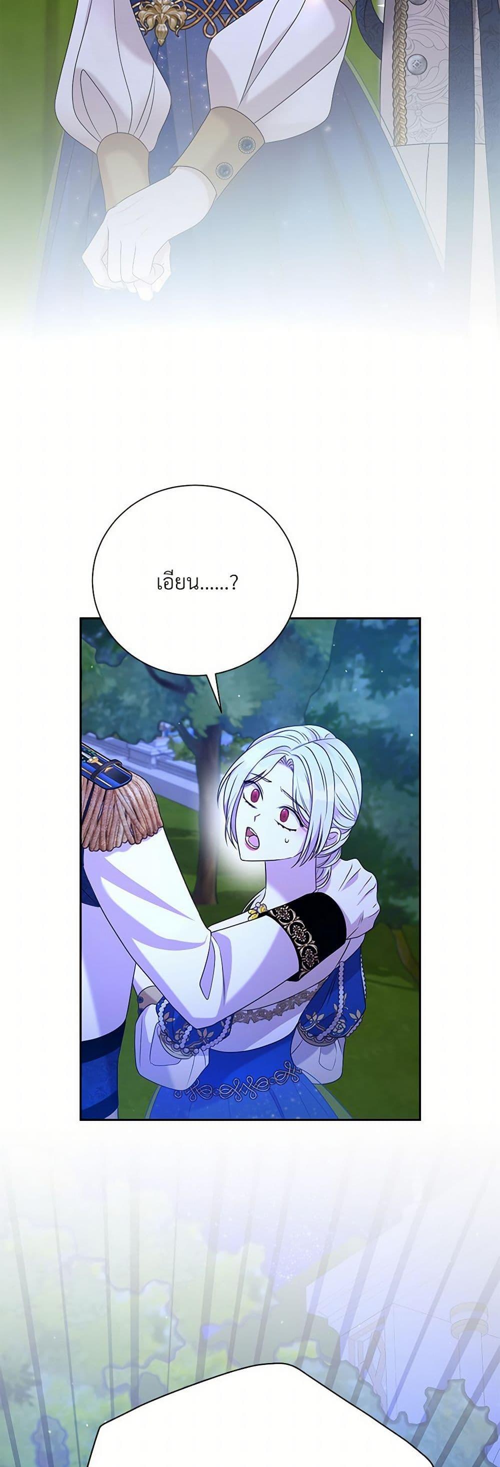 Manga-lc-com อ่านมังงะ อ่านการ์ตูน ออนไลน์ ฟรี I Can’t Keep Up With My Stallion Duke ตอนที่ 1 2 3 4 5 6 7 8 9 10 11 12 13 14 ฟรี ไม่มีโฆษณา Manga-lc - อ่าน มังงะ อ่าน การ์ตูน ออนไลน์ อ่านมังงะ ฟรี