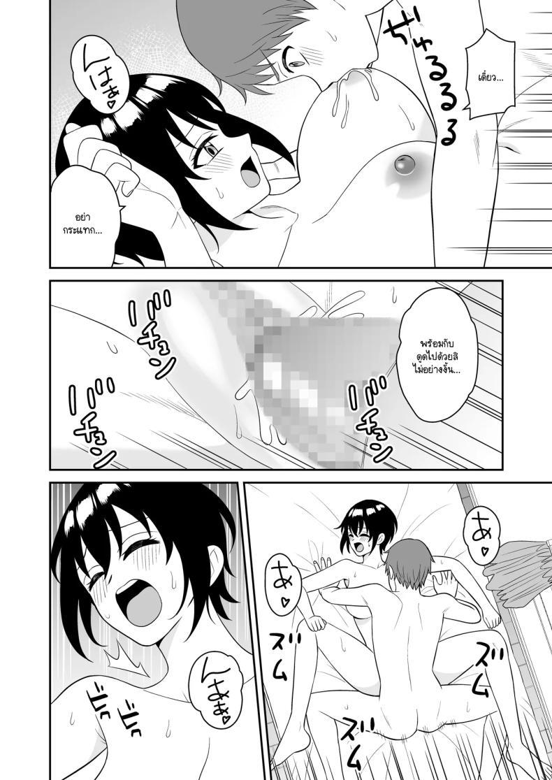 Doujin-Lc- อ่าน โดจิน มังฮวา เกาหลี ญี่ปุ่น จีน แปลไทย เพื่อนทอมบอยสมัยด็กผมมีน้ำนมไหลออกมา ผมเลยไม่พลาดขอดูดนม [Turn n] boyish osanajimi ga daseru youni natta node ippai suwasete moratta ตอนที่ 1 2 3 4 5 6 7 8 9 10 11 12 13 14 ฟรี ไม่มีโฆษณา อ่าน โดจิน Manhwa เกาหลี ญี่ปุ่น จีน เรามีครบ คัดมาให้เน้นๆ โดจิน 18+ รับประกันความฟินโดย  Doujin Lc