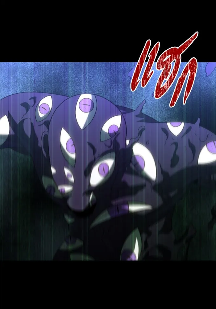 อดีตบอสหอคอย ตอนที่ 89 รูปที่ 5