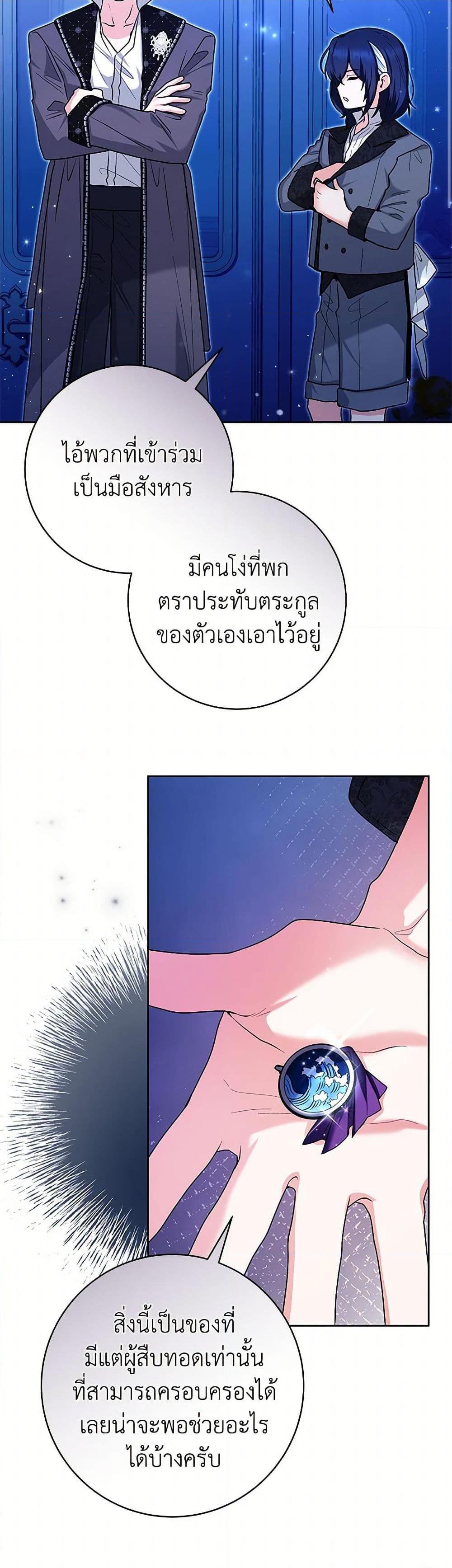 Manga-lc-com อ่านมังงะ อ่านการ์ตูน ออนไลน์ ฟรี Black Killer Whale Baby ตอนที่ 1 2 3 4 5 6 7 8 9 10 11 12 13 14 ฟรี ไม่มีโฆษณา Manga-lc - อ่าน มังงะ อ่าน การ์ตูน ออนไลน์ อ่านมังงะ ฟรี