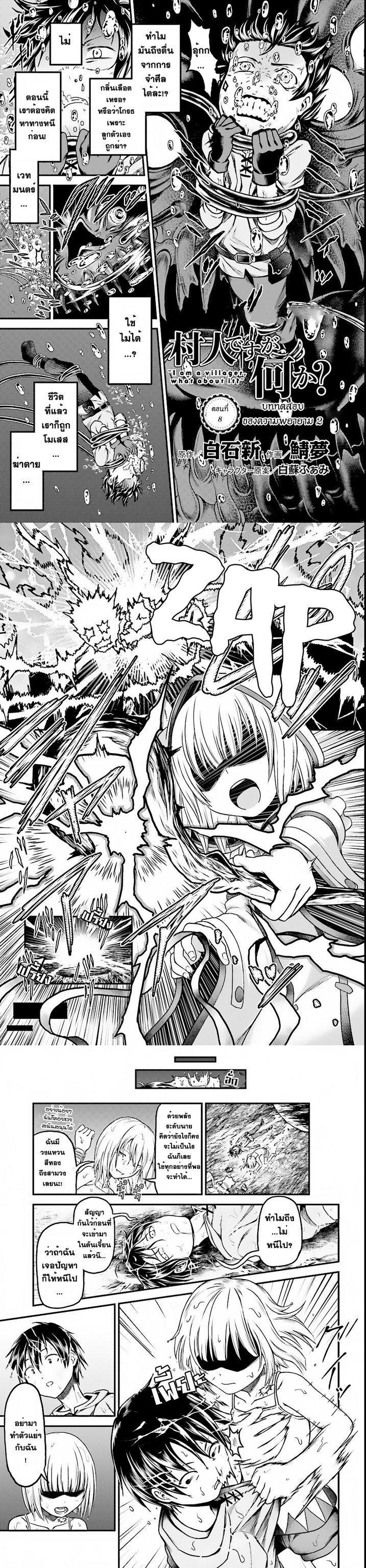 Manga-lc-com อ่านมังงะ อ่านการ์ตูน ออนไลน์ ฟรี Murabito desu ga Nani ka ตอนที่ 1 2 3 4 5 6 7 8 9 10 11 12 13 14 ฟรี ไม่มีโฆษณา Manga-lc - อ่าน มังงะ อ่าน การ์ตูน ออนไลน์ อ่านมังงะ ฟรี