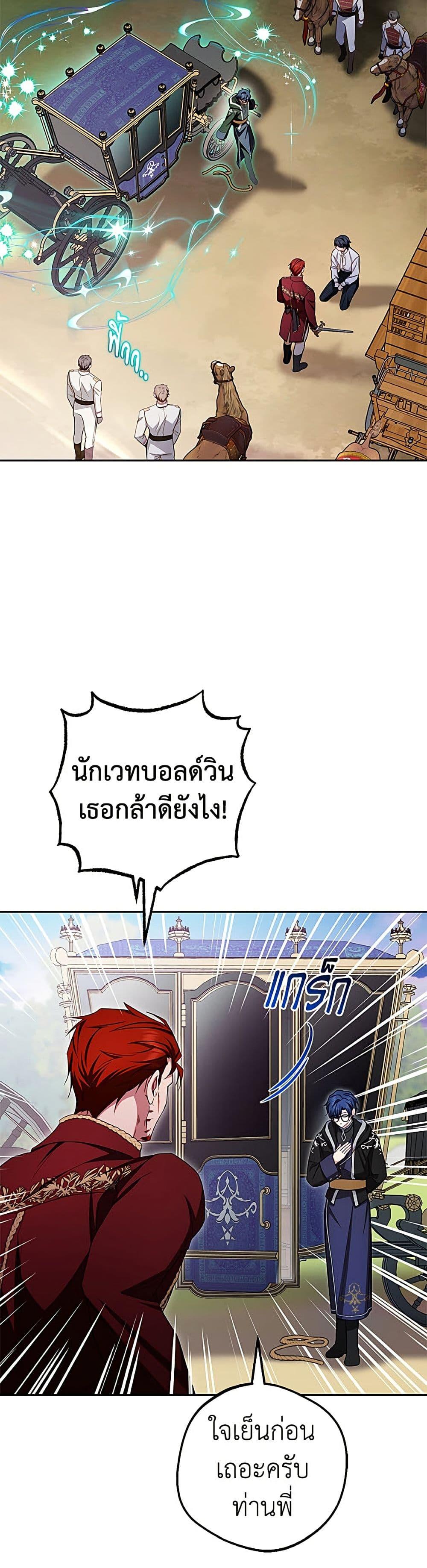 Manga-lc-com อ่านมังงะ อ่านการ์ตูน ออนไลน์ ฟรี The Villainess Is Shy In Receiving Love ตอนที่ 1 2 3 4 5 6 7 8 9 10 11 12 13 14 ฟรี ไม่มีโฆษณา Manga-lc - อ่าน มังงะ อ่าน การ์ตูน ออนไลน์ อ่านมังงะ ฟรี