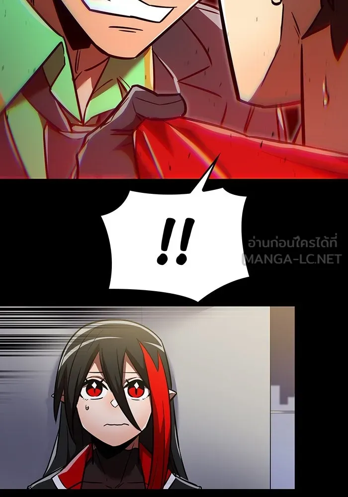 เพลเยอร์เลือดเทวะ ตอนที่ 57 หายนะครั้งที่ 2 ④ รูปที่ 120