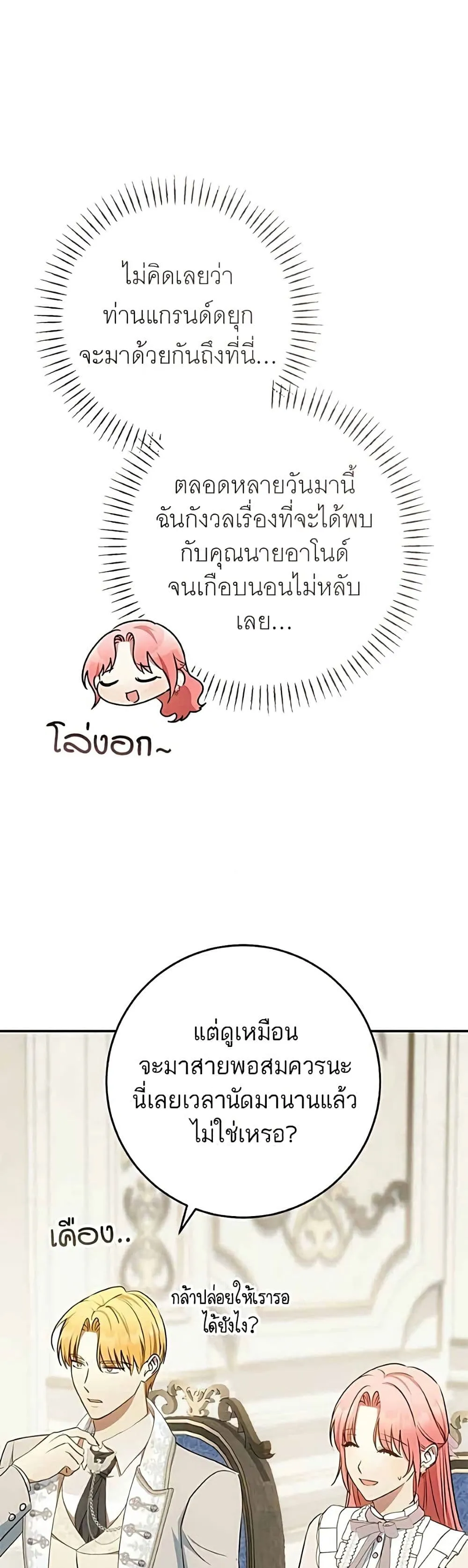 Manga-lc-com อ่านมังงะ อ่านการ์ตูน ออนไลน์ ฟรี My Husband Was Stolen Twice – อยากได้ ก็เอาไป ตอนที่ 1 2 3 4 5 6 7 8 9 10 11 12 13 14 ฟรี ไม่มีโฆษณา Manga-lc - อ่าน มังงะ อ่าน การ์ตูน ออนไลน์ อ่านมังงะ ฟรี