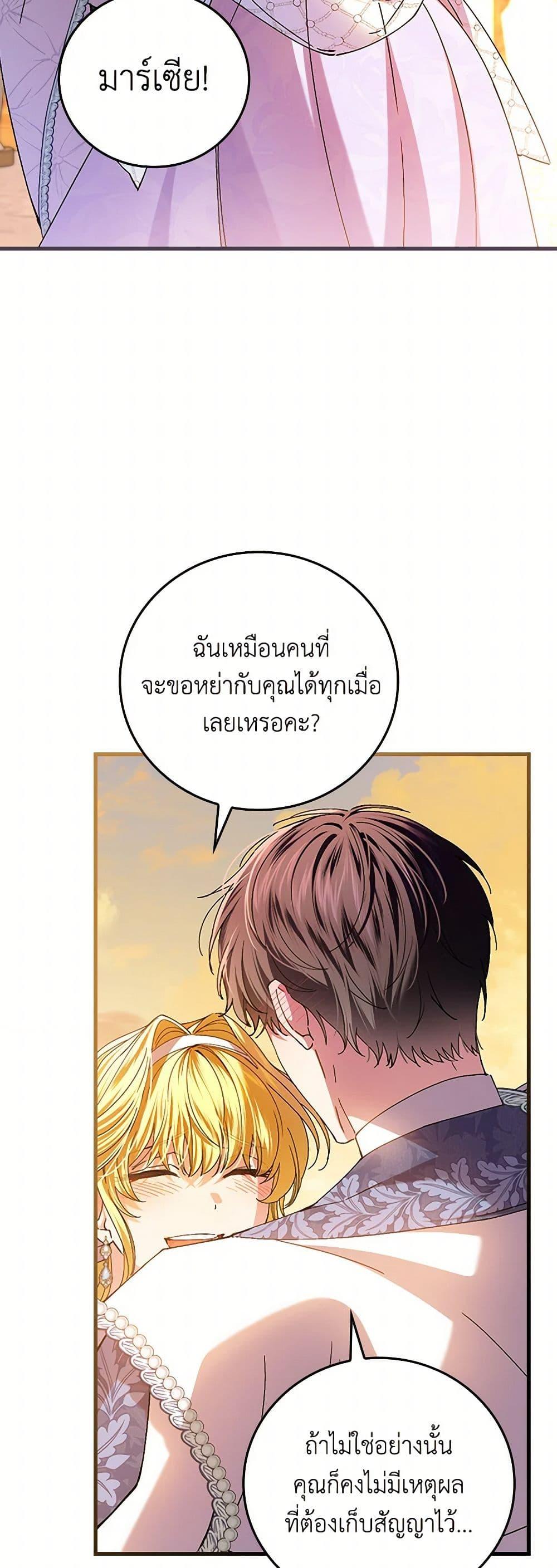 Manga-lc-com อ่านมังงะ อ่านการ์ตูน ออนไลน์ ฟรี The Perfect Plan for a Fairy-Tale Ending ตอนที่ 1 2 3 4 5 6 7 8 9 10 11 12 13 14 ฟรี ไม่มีโฆษณา Manga-lc - อ่าน มังงะ อ่าน การ์ตูน ออนไลน์ อ่านมังงะ ฟรี