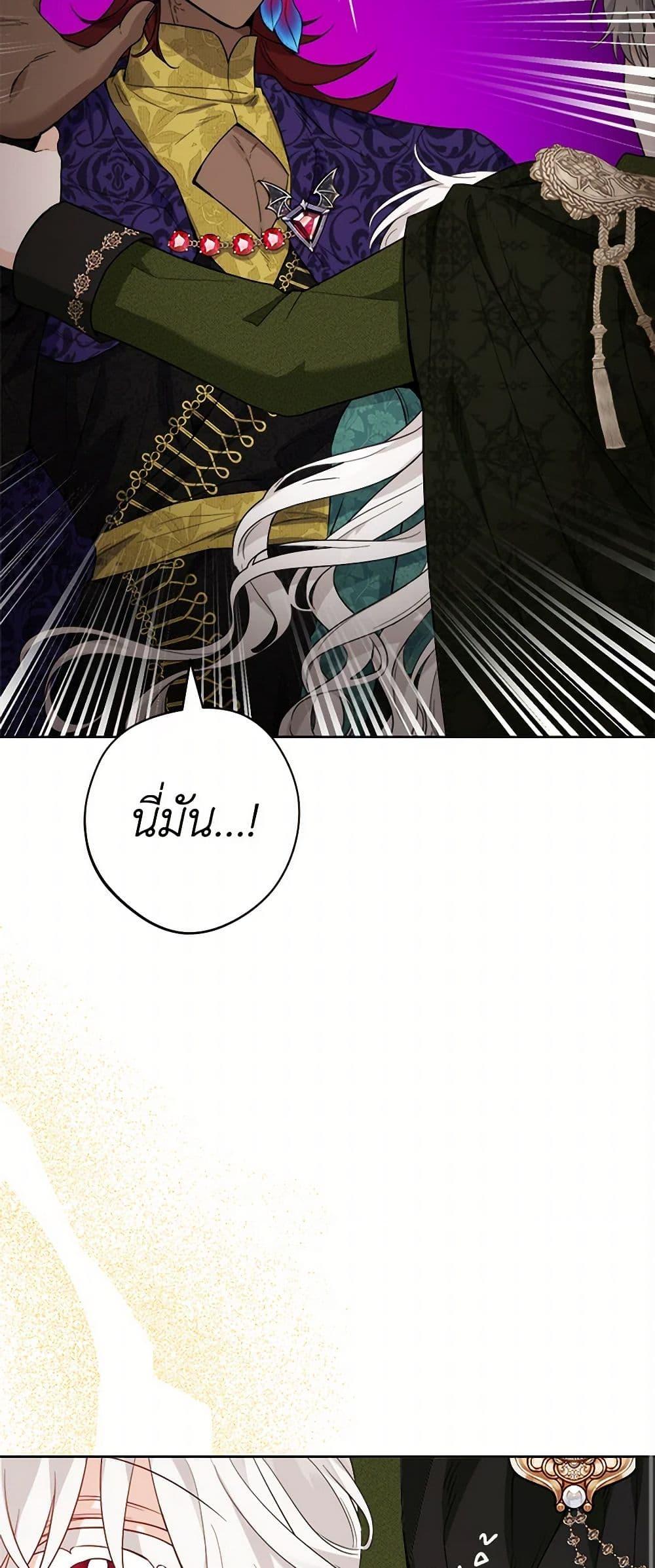 Manga-lc-com อ่านมังงะ อ่านการ์ตูน ออนไลน์ ฟรี The Male Lead is in Charge of the Successor ตอนที่ 1 2 3 4 5 6 7 8 9 10 11 12 13 14 ฟรี ไม่มีโฆษณา Manga-lc - อ่าน มังงะ อ่าน การ์ตูน ออนไลน์ อ่านมังงะ ฟรี