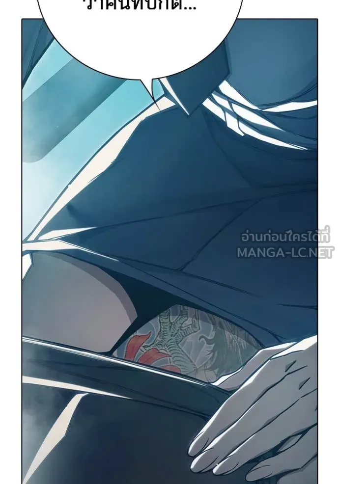 เยาวชนคนคุก ตอนที่ 54 รูปที่ 12