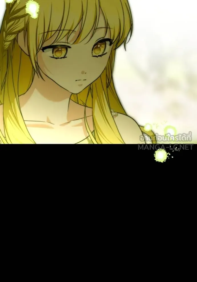 บุตรสาวของดยุกปีศาจ ตอนที่ 183 รูปที่ 45