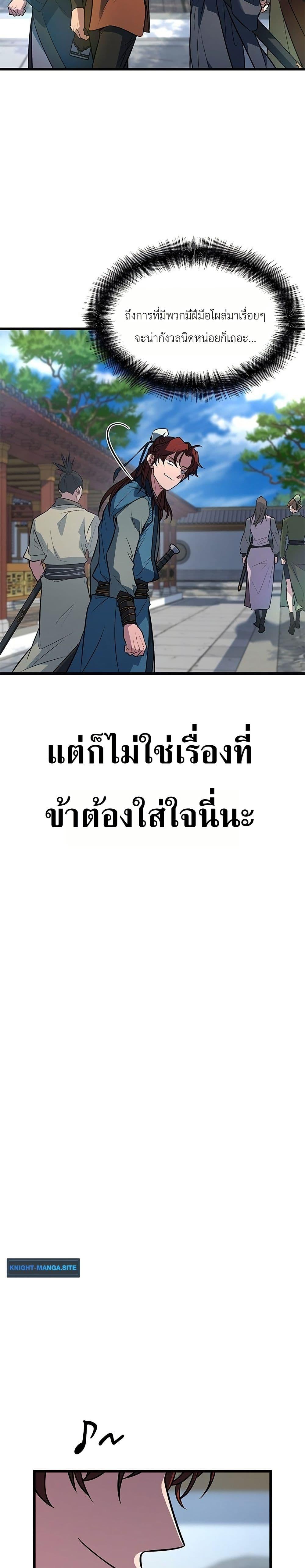 Manga-lc-com อ่านมังงะ อ่านการ์ตูน ออนไลน์ ฟรี Minor Legend ตอนที่ 1 2 3 4 5 6 7 8 9 10 11 12 13 14 ฟรี ไม่มีโฆษณา Manga-lc - อ่าน มังงะ อ่าน การ์ตูน ออนไลน์ อ่านมังงะ ฟรี