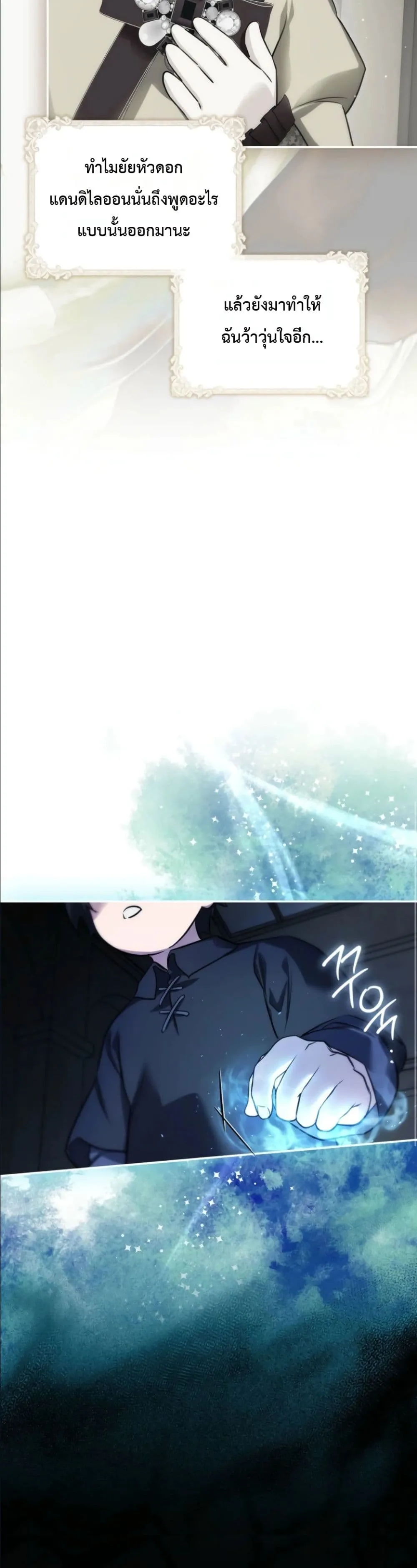 Manga-lc-com อ่านมังงะ อ่านการ์ตูน ออนไลน์ ฟรี I Am the 5-Year-Old Spy Who Kidnapped the Villain ตอนที่ 1 2 3 4 5 6 7 8 9 10 11 12 13 14 ฟรี ไม่มีโฆษณา Manga-lc - อ่าน มังงะ อ่าน การ์ตูน ออนไลน์ อ่านมังงะ ฟรี