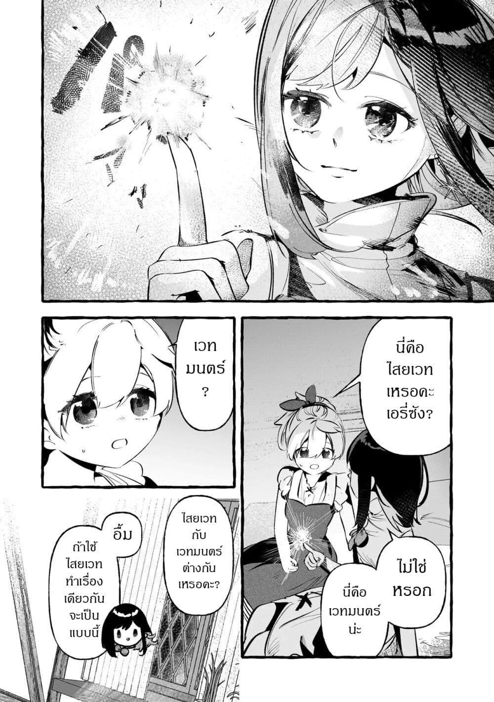 Manga-lc-com อ่านมังงะ อ่านการ์ตูน ออนไลน์ ฟรี Shinmai Majo no Isekai o Kiraku tabi Isekai ni Ochita Moto Arafo Shachiku wa Majo no Deshi o Nanori dai ni no Jinsei o Oka suru ตอนที่ 1 2 3 4 5 6 7 8 9 10 11 12 13 14 ฟรี ไม่มีโฆษณา Manga-lc - อ่าน มังงะ อ่าน การ์ตูน ออนไลน์ อ่านมังงะ ฟรี