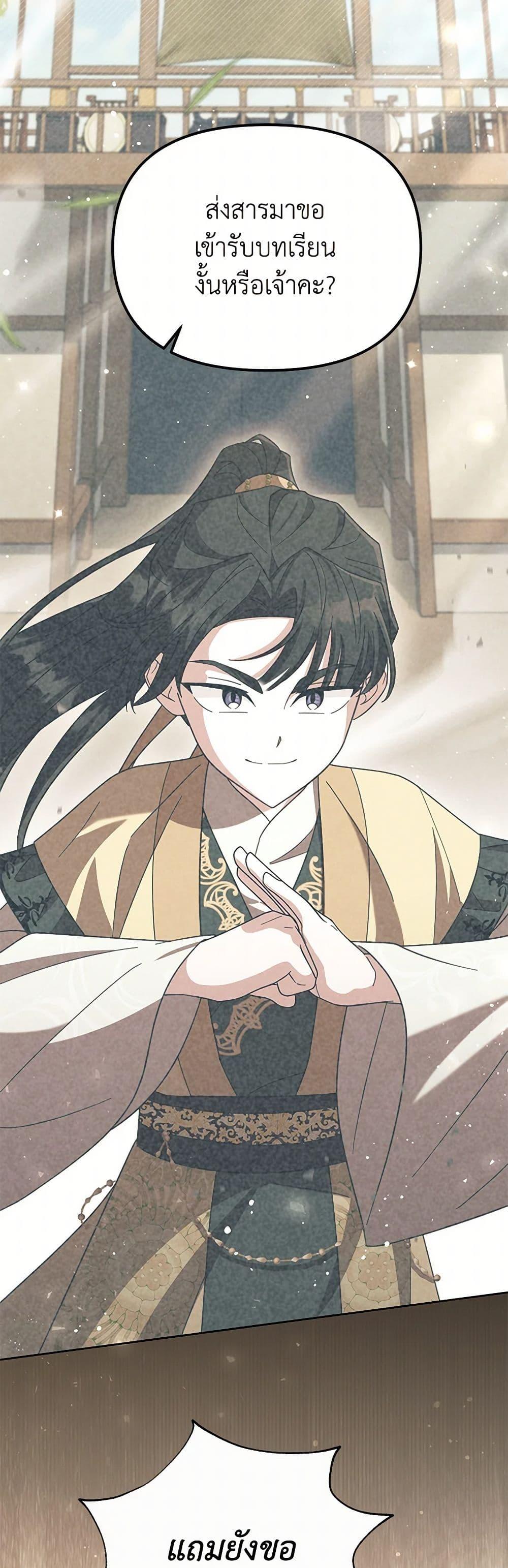 Manga-lc-com อ่านมังงะ อ่านการ์ตูน ออนไลน์ ฟรี The Overflowing Elixir of the Fallen House ตอนที่ 1 2 3 4 5 6 7 8 9 10 11 12 13 14 ฟรี ไม่มีโฆษณา Manga-lc - อ่าน มังงะ อ่าน การ์ตูน ออนไลน์ อ่านมังงะ ฟรี