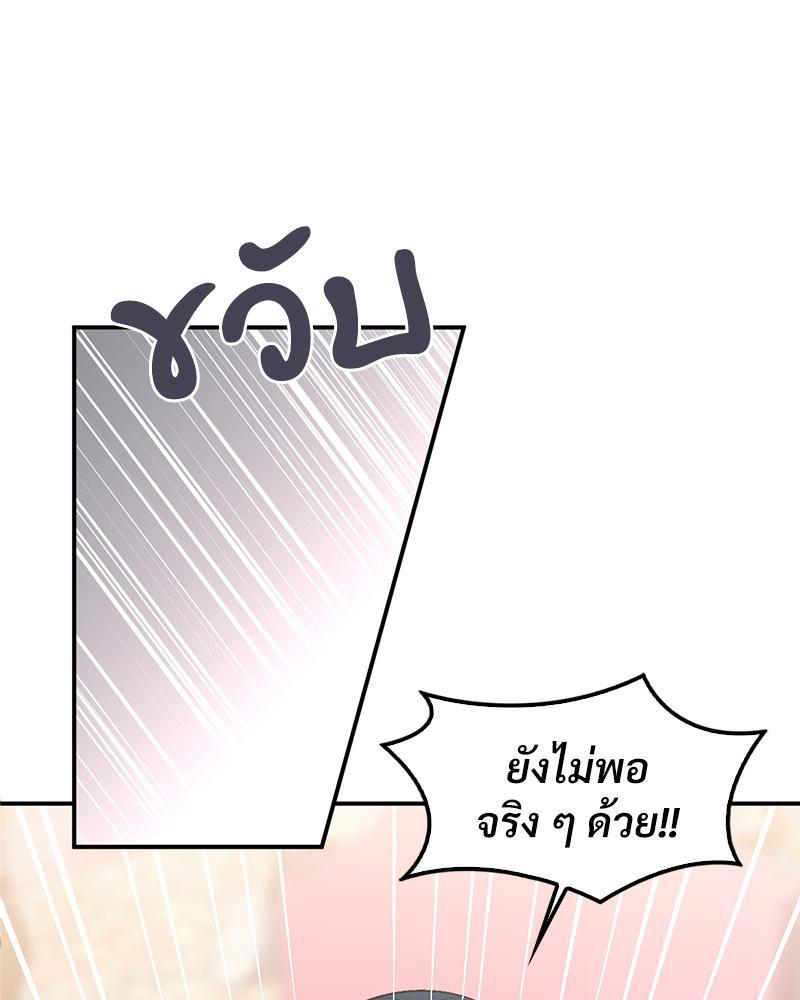 Doujin-Lc- อ่าน โดจิน มังฮวา เกาหลี ญี่ปุ่น จีน แปลไทย แอปทะลวงรัก ตอนที่ 1 2 3 4 5 6 7 8 9 10 11 12 13 14 ฟรี ไม่มีโฆษณา อ่าน โดจิน Manhwa เกาหลี ญี่ปุ่น จีน เรามีครบ คัดมาให้เน้นๆ โดจิน 18+ รับประกันความฟินโดย  Doujin Lc