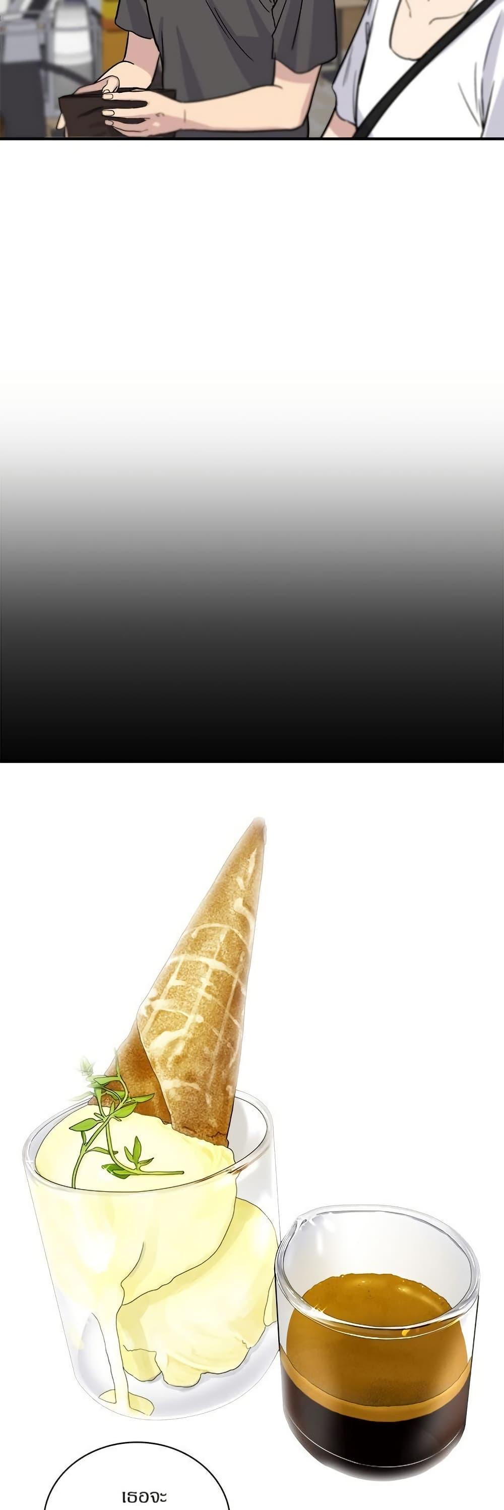 Manga-lc-com อ่านมังงะ อ่านการ์ตูน ออนไลน์ ฟรี A DeadbEAT’s Meal ตอนที่ 1 2 3 4 5 6 7 8 9 10 11 12 13 14 ฟรี ไม่มีโฆษณา Manga-lc - อ่าน มังงะ อ่าน การ์ตูน ออนไลน์ อ่านมังงะ ฟรี