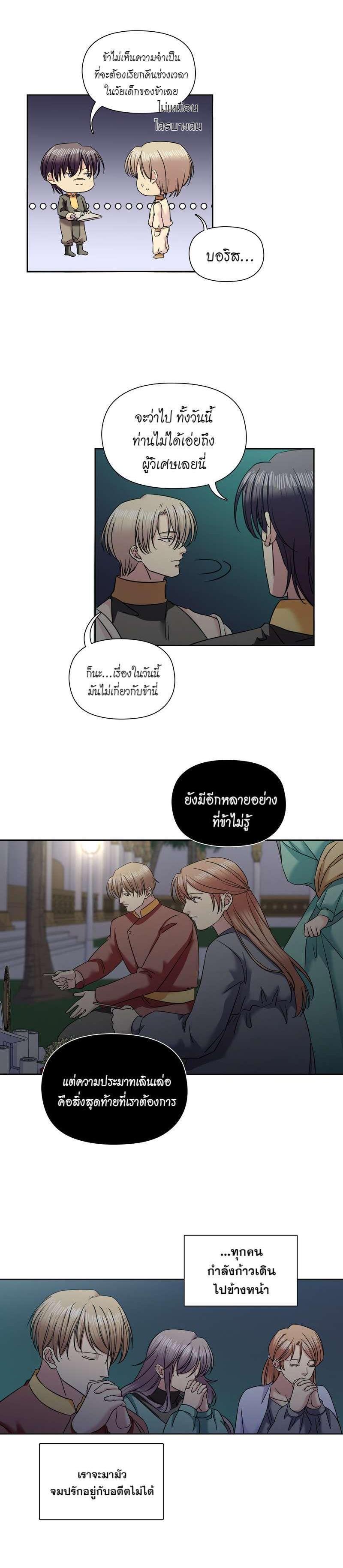 Manga-lc-com อ่านมังงะ อ่านการ์ตูน ออนไลน์ ฟรี I was Reborn as the Villainess’ Father and I Need XXX to Survive! ตอนที่ 1 2 3 4 5 6 7 8 9 10 11 12 13 14 ฟรี ไม่มีโฆษณา Manga-lc - อ่าน มังงะ อ่าน การ์ตูน ออนไลน์ อ่านมังงะ ฟรี