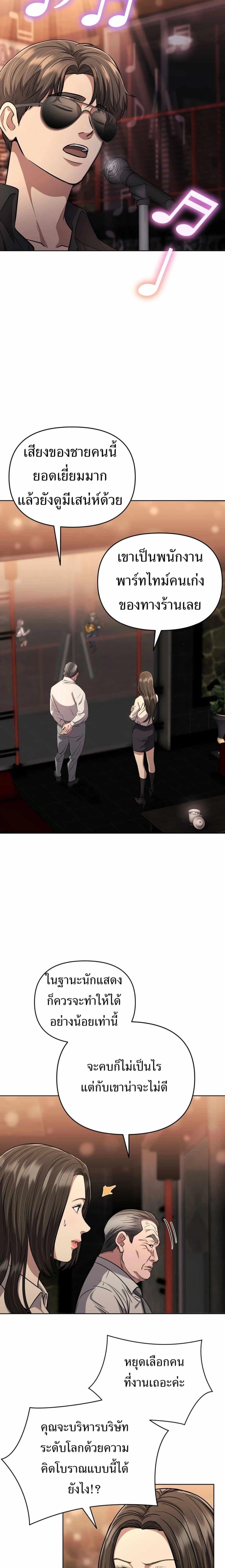 Manga-lc-com อ่านมังงะ อ่านการ์ตูน ออนไลน์ ฟรี New Employee Kim Chul-Soo ตอนที่ 1 2 3 4 5 6 7 8 9 10 11 12 13 14 ฟรี ไม่มีโฆษณา Manga-lc - อ่าน มังงะ อ่าน การ์ตูน ออนไลน์ อ่านมังงะ ฟรี