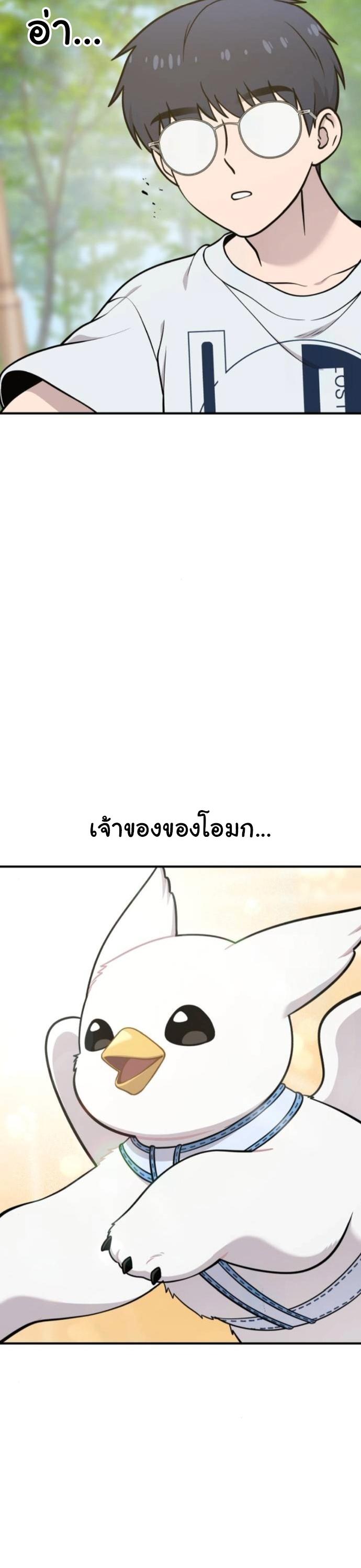 Manga-lc-com อ่านมังงะ อ่านการ์ตูน ออนไลน์ ฟรี Hello, Griffin the Fluffy Tit! ตอนที่ 1 2 3 4 5 6 7 8 9 10 11 12 13 14 ฟรี ไม่มีโฆษณา Manga-lc - อ่าน มังงะ อ่าน การ์ตูน ออนไลน์ อ่านมังงะ ฟรี