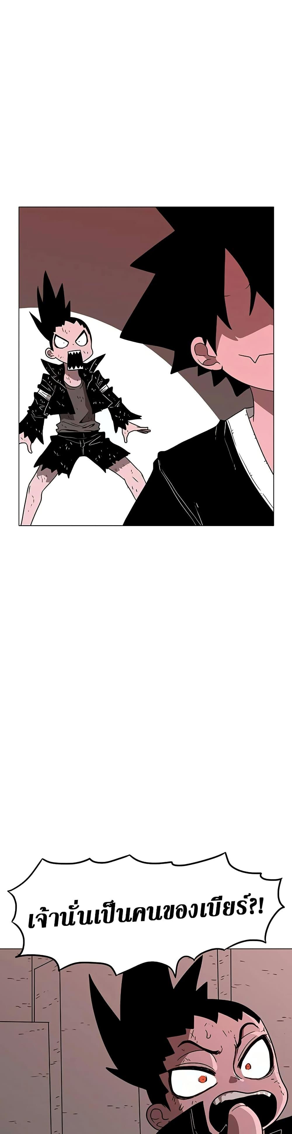 Manga-lc-com อ่านมังงะ อ่านการ์ตูน ออนไลน์ ฟรี The Gray Mark ตอนที่ 1 2 3 4 5 6 7 8 9 10 11 12 13 14 ฟรี ไม่มีโฆษณา Manga-lc - อ่าน มังงะ อ่าน การ์ตูน ออนไลน์ อ่านมังงะ ฟรี