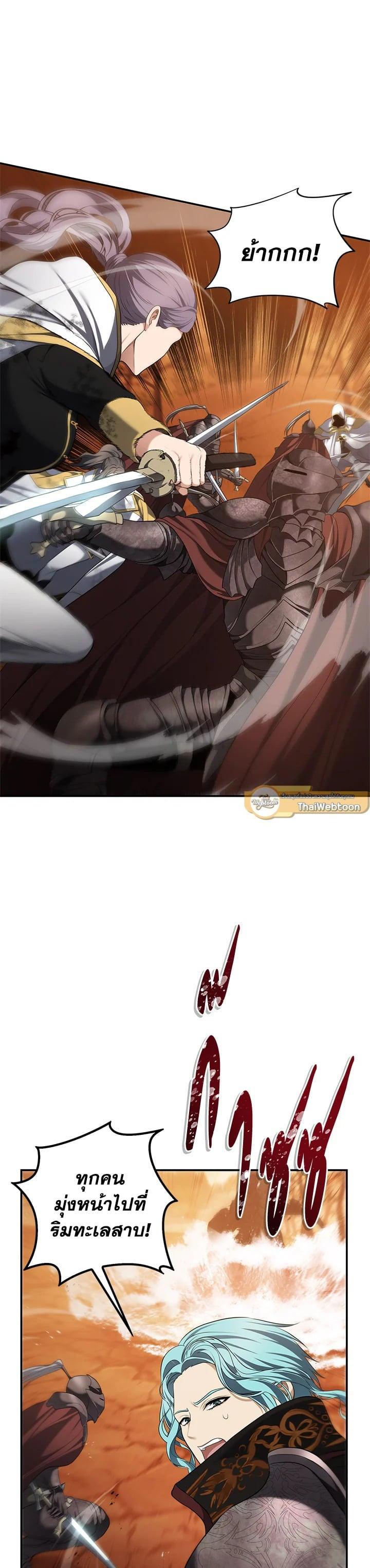 Manga-lc-com อ่านมังงะ อ่านการ์ตูน ออนไลน์ ฟรี Second Life Ranker ตอนที่ 1 2 3 4 5 6 7 8 9 10 11 12 13 14 ฟรี ไม่มีโฆษณา Manga-lc - อ่าน มังงะ อ่าน การ์ตูน ออนไลน์ อ่านมังงะ ฟรี