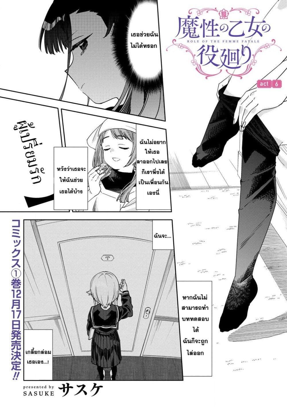 Manga-lc-com อ่านมังงะ อ่านการ์ตูน ออนไลน์ ฟรี Mashou no Otome no Yakumawari ตอนที่ 1 2 3 4 5 6 7 8 9 10 11 12 13 14 ฟรี ไม่มีโฆษณา Manga-lc - อ่าน มังงะ อ่าน การ์ตูน ออนไลน์ อ่านมังงะ ฟรี