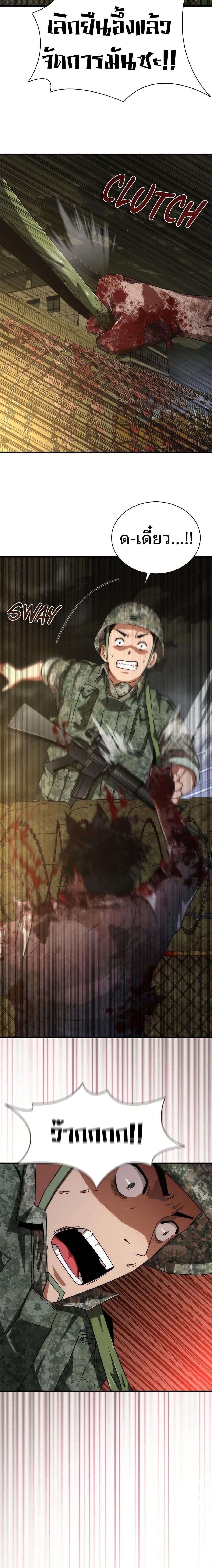 Manga-lc-com อ่านมังงะ อ่านการ์ตูน ออนไลน์ ฟรี Zombie Apocalypse 82-08 ตอนที่ 1 2 3 4 5 6 7 8 9 10 11 12 13 14 ฟรี ไม่มีโฆษณา Manga-lc - อ่าน มังงะ อ่าน การ์ตูน ออนไลน์ อ่านมังงะ ฟรี