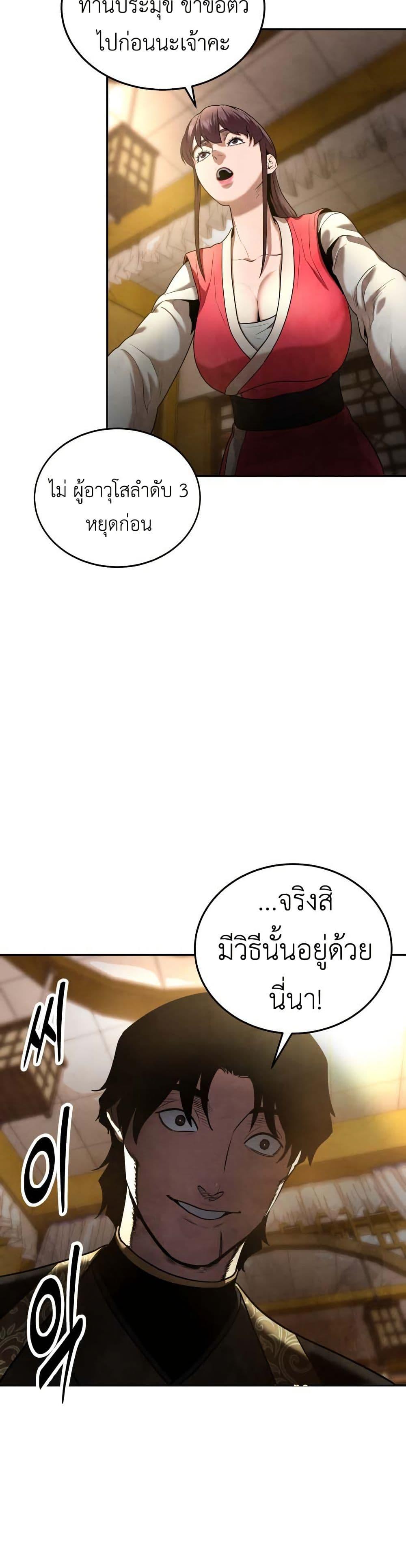 Manga-lc-com อ่านมังงะ อ่านการ์ตูน ออนไลน์ ฟรี Guest Gun ตอนที่ 1 2 3 4 5 6 7 8 9 10 11 12 13 14 ฟรี ไม่มีโฆษณา Manga-lc - อ่าน มังงะ อ่าน การ์ตูน ออนไลน์ อ่านมังงะ ฟรี