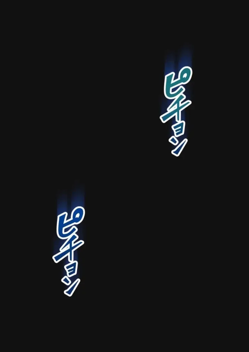 The Strongest Assassin Gets Transferred To Another World With His Whole Class ตอนที่ ตอนที่ 41 รูปที่ 4