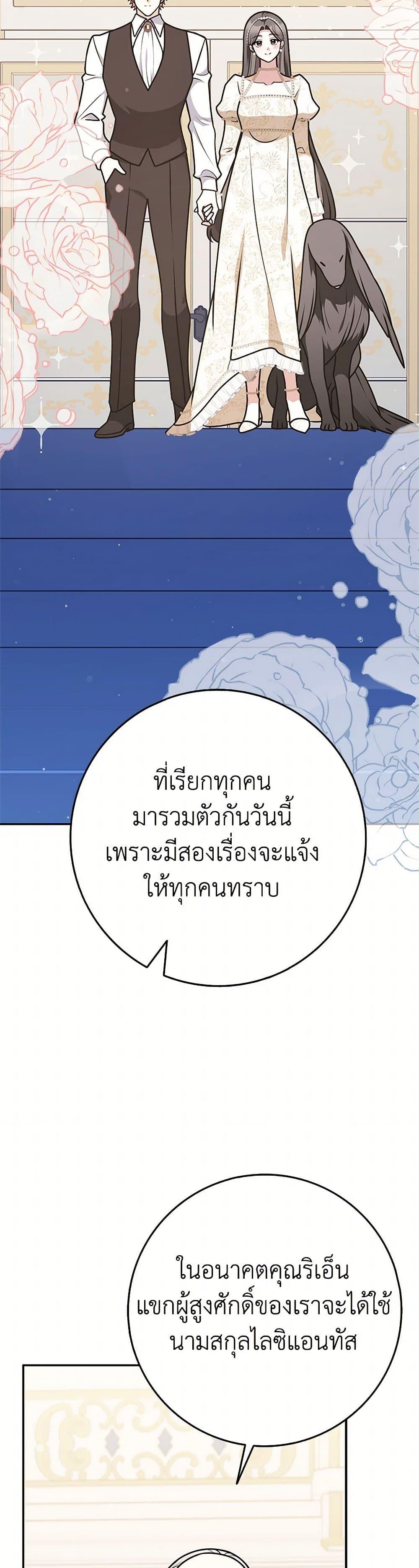 Manga-lc-com อ่านมังงะ อ่านการ์ตูน ออนไลน์ ฟรี Friends Shouldn’t Act This Way ตอนที่ 1 2 3 4 5 6 7 8 9 10 11 12 13 14 ฟรี ไม่มีโฆษณา Manga-lc - อ่าน มังงะ อ่าน การ์ตูน ออนไลน์ อ่านมังงะ ฟรี