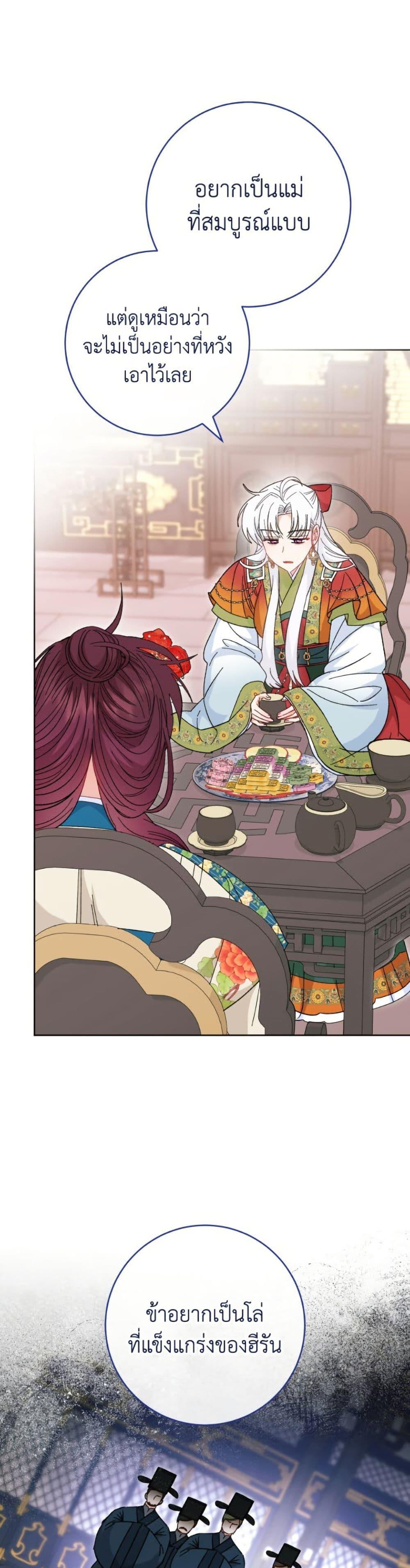 Manga-lc-com อ่านมังงะ อ่านการ์ตูน ออนไลน์ ฟรี The Baby Concubine Wants to Live Quietly ตอนที่ 1 2 3 4 5 6 7 8 9 10 11 12 13 14 ฟรี ไม่มีโฆษณา Manga-lc - อ่าน มังงะ อ่าน การ์ตูน ออนไลน์ อ่านมังงะ ฟรี