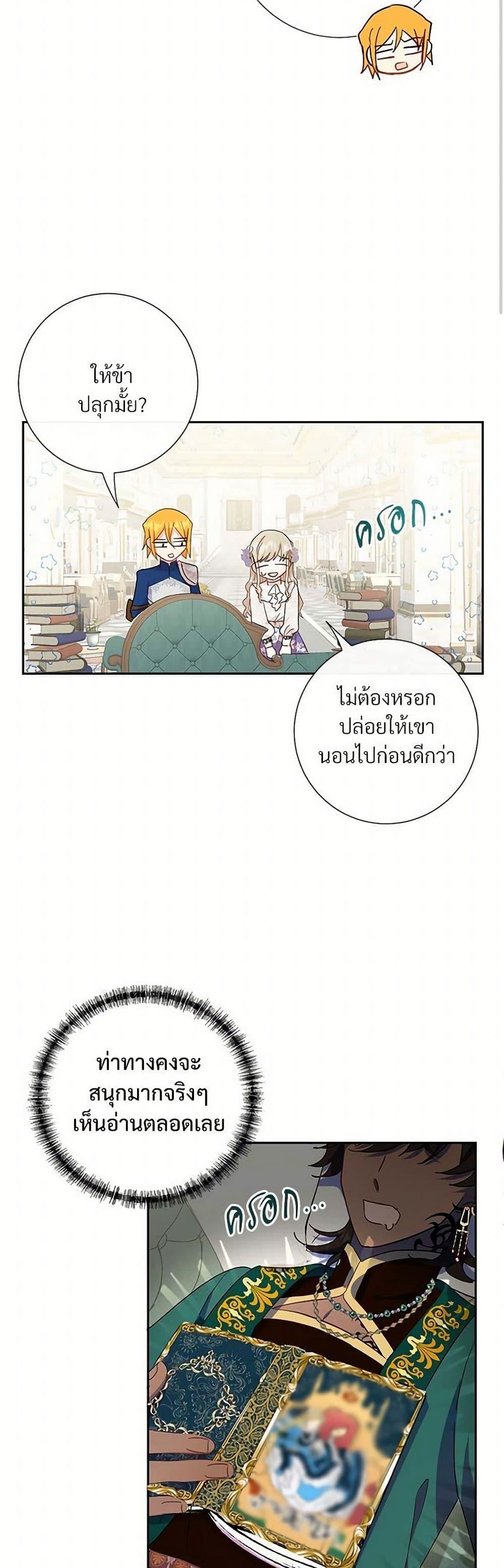 Manga-lc-com อ่านมังงะ อ่านการ์ตูน ออนไลน์ ฟรี Please Don’t Eat Me! ตอนที่ 1 2 3 4 5 6 7 8 9 10 11 12 13 14 ฟรี ไม่มีโฆษณา Manga-lc - อ่าน มังงะ อ่าน การ์ตูน ออนไลน์ อ่านมังงะ ฟรี