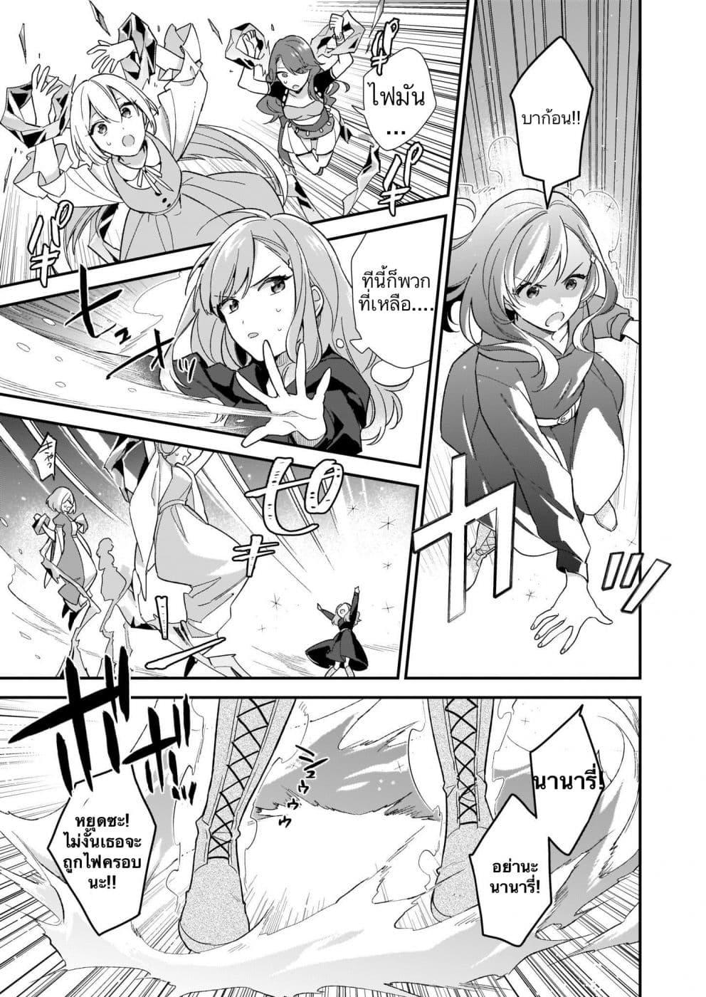 Manga-lc-com อ่านมังงะ อ่านการ์ตูน ออนไลน์ ฟรี I Want to Be a Receptionist of The Magic World! ตอนที่ 1 2 3 4 5 6 7 8 9 10 11 12 13 14 ฟรี ไม่มีโฆษณา Manga-lc - อ่าน มังงะ อ่าน การ์ตูน ออนไลน์ อ่านมังงะ ฟรี