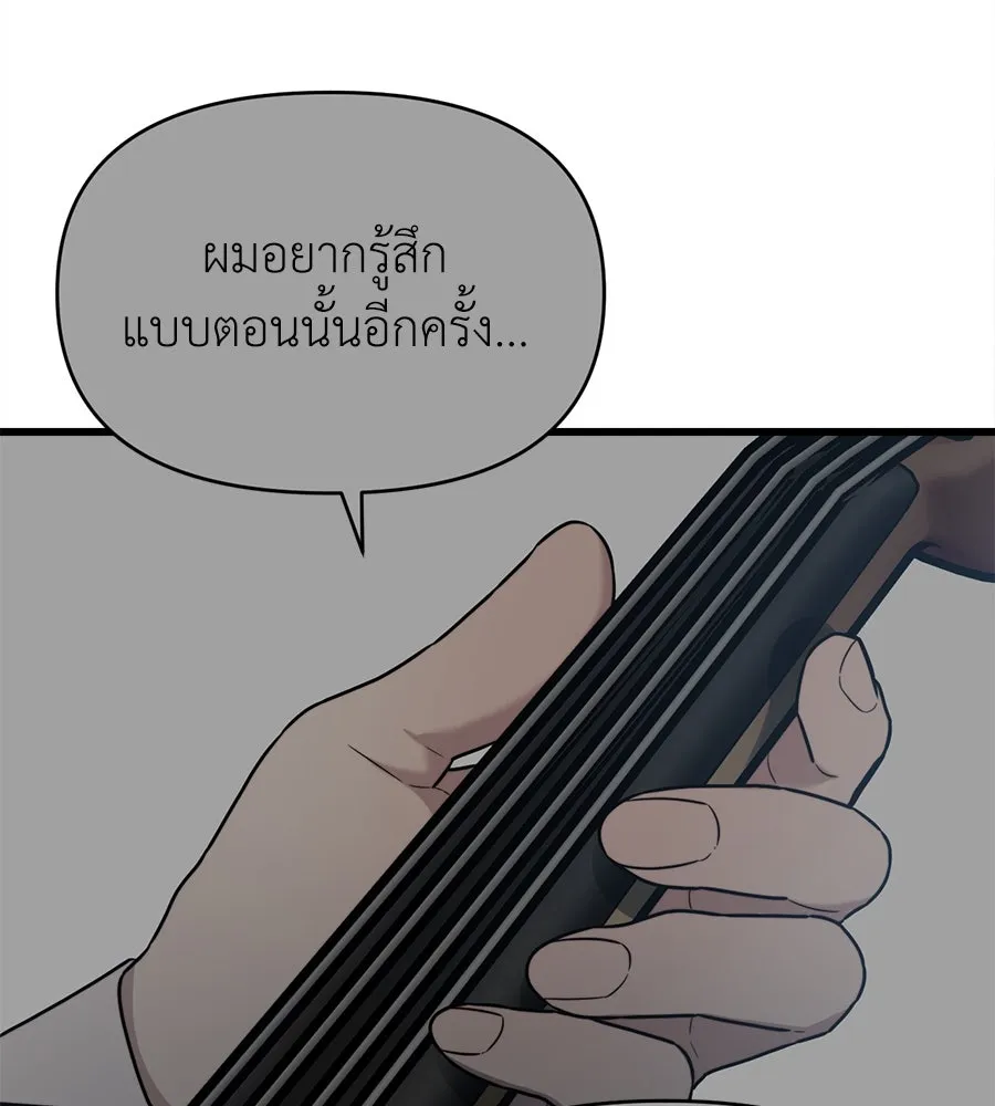 ปรารถนารักอันงดงาม ตอนที่ 22 รูปที่ 44