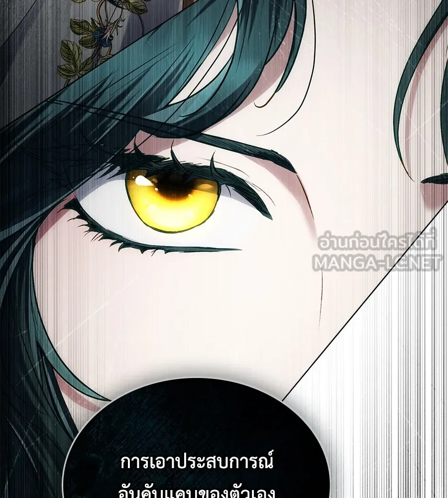 เล่ห์รักชนชั้นสูง ตอนที่ 45 รูปที่ 78