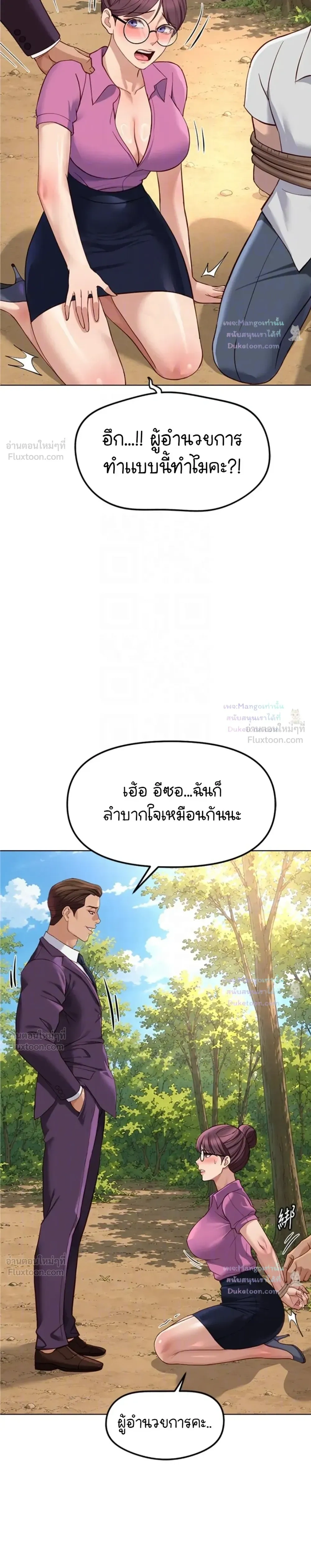 Doujin-Lc- อ่าน โดจิน มังฮวา เกาหลี ญี่ปุ่น จีน แปลไทย Common Sense Manipulation Program โปรแกรมปรับเปลี่ยนสามัญสำนึก ตอนที่ 1 2 3 4 5 6 7 8 9 10 11 12 13 14 ฟรี ไม่มีโฆษณา อ่าน โดจิน Manhwa เกาหลี ญี่ปุ่น จีน เรามีครบ คัดมาให้เน้นๆ โดจิน 18+ รับประกันความฟินโดย  Doujin Lc