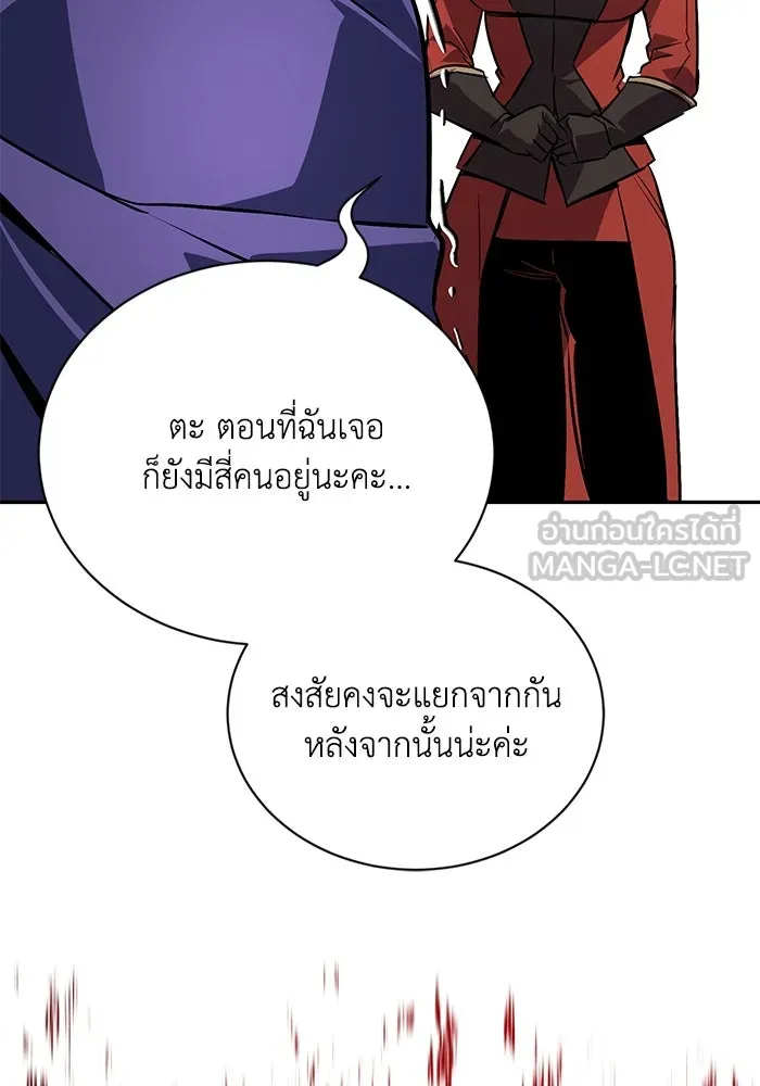 ชีวิตพลิกผันของลอร์ดผู้เกียจคร้าน ตอนที่ 98 การประลองให้คำแนะนำ รูปที่ 57