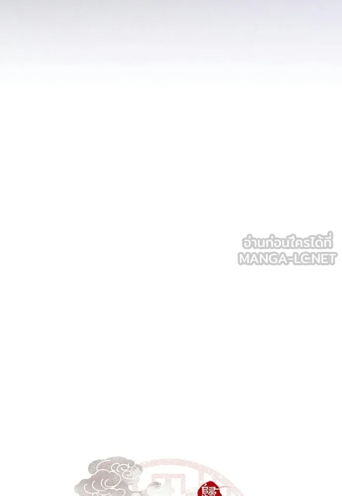 ความลับของสาวร่างทรง ตอนที่ 56 รูปที่ 6