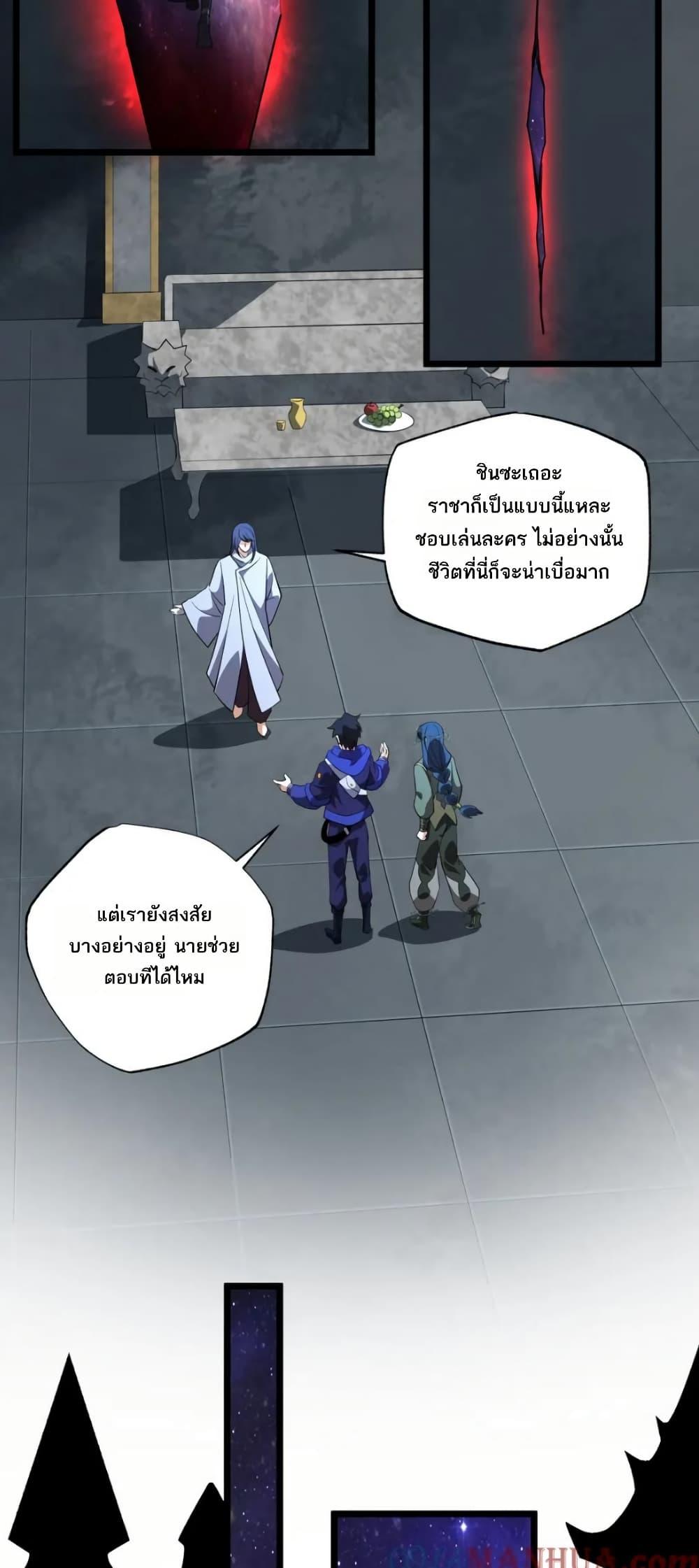 Manga-lc-com อ่านมังงะ อ่านการ์ตูน ออนไลน์ ฟรี I Rely On Cheat To Hunt Gods ตอนที่ 1 2 3 4 5 6 7 8 9 10 11 12 13 14 ฟรี ไม่มีโฆษณา Manga-lc - อ่าน มังงะ อ่าน การ์ตูน ออนไลน์ อ่านมังงะ ฟรี