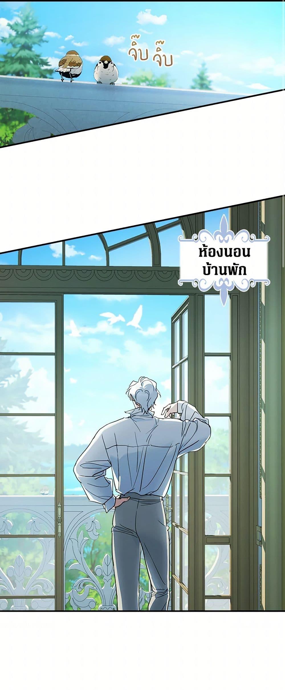 Manga-lc-com อ่านมังงะ อ่านการ์ตูน ออนไลน์ ฟรี The Lady and the Beast ตอนที่ 1 2 3 4 5 6 7 8 9 10 11 12 13 14 ฟรี ไม่มีโฆษณา Manga-lc - อ่าน มังงะ อ่าน การ์ตูน ออนไลน์ อ่านมังงะ ฟรี